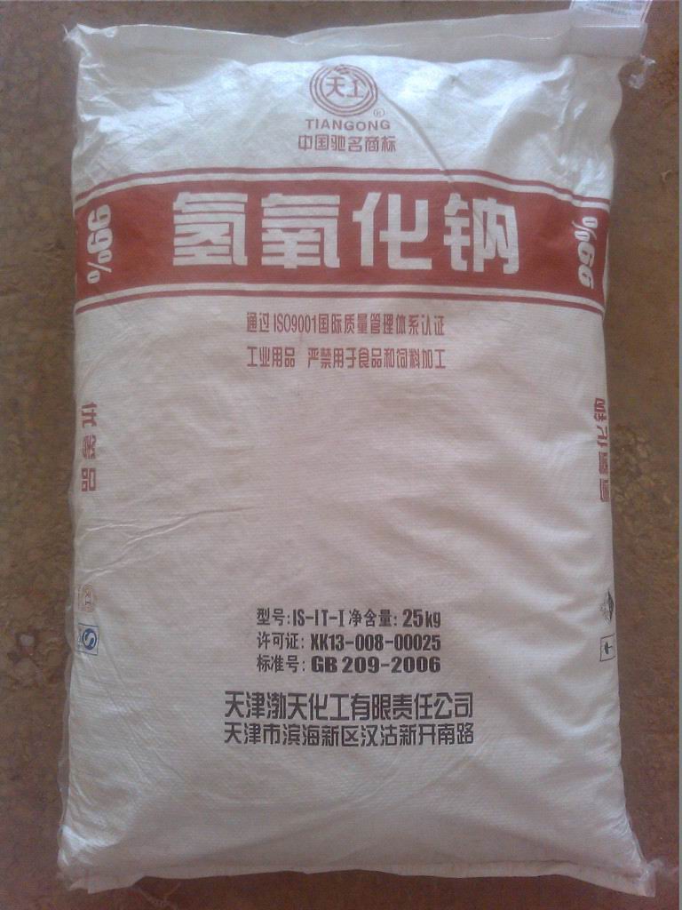 广东氢氧化钠多少钱一吨  工业级氢氧化钠  广东氢氧化钠价格