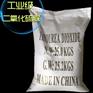 广东二氧化硫脲厂家直销 一手现货供应