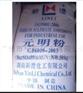 广东广州元明粉多少钱一吨