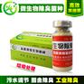 哪个牌子的化粪池除臭除虫效果好