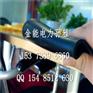 广州绝缘橡胶板＆高压环境金能电力