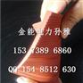 郑州绝缘地胶$_$10kv电压配电室专用