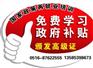 徐州办公自动化培训 专家一对一培训