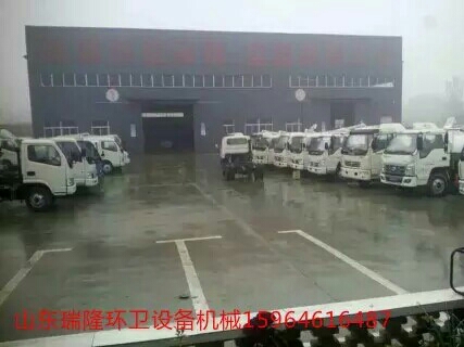 郓城县瑞隆环卫机械销售部
