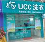 开干洗店需要进行广告宣传吗