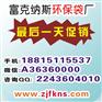 无纺布手提袋制作广东,深圳草莓环保袋公明