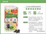 专业台湾酵素进口报关公司