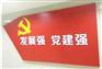 芜湖启运标识标牌形象墙