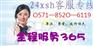 嘉联支付提现到交通银行卡不到账怎么办O571—852O—61