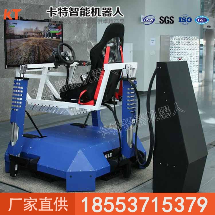 飞行模拟器