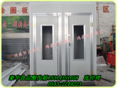 陇南市宕昌县生产面食醒发房厂家，设计改装馒头醒发房厂家定做  馒头蒸房
