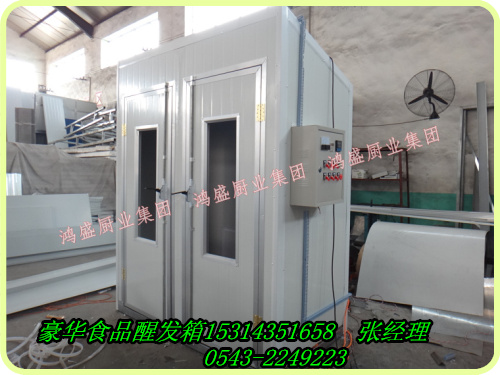 陇南市宕昌县生产面食醒发房厂家，设计改装馒头醒发房厂家定做  馒头蒸房