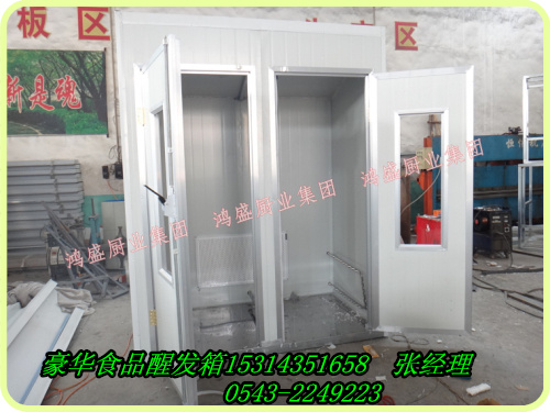 陇南市宕昌县生产面食醒发房厂家，设计改装馒头醒发房厂家定做  馒头蒸房