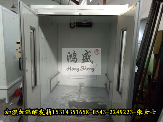 甘肃陇南市康县馒头醒发箱原理，恒定温度湿度醒发房定做安装  包子醒发房