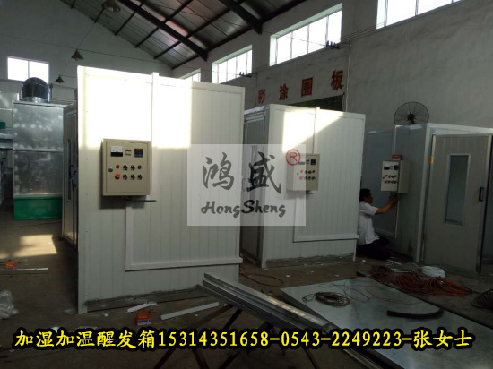 甘肃陇南市康县馒头醒发箱原理，恒定温度湿度醒发房定做安装  包子醒发房