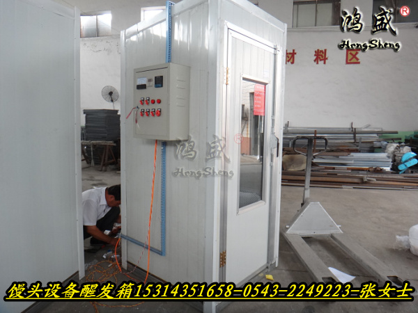 陇南市西和县低价生产包子醒发房价格，自动加湿加温醒发房安装生  多功能醒发房