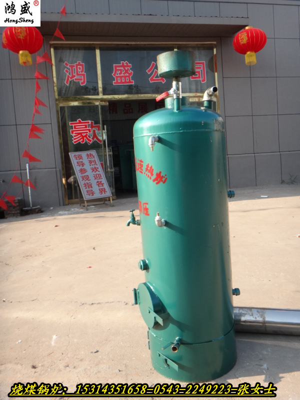 郑州中牟县生产环保节能蒸汽锅炉，烧煤圆形锅炉生产厂家