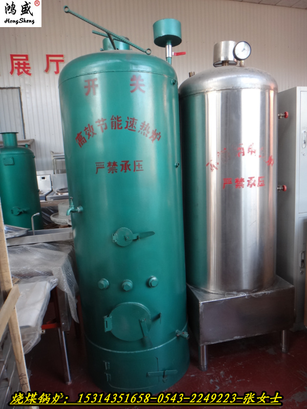 郑州中牟县生产环保节能蒸汽锅炉，烧煤圆形锅炉生产厂家