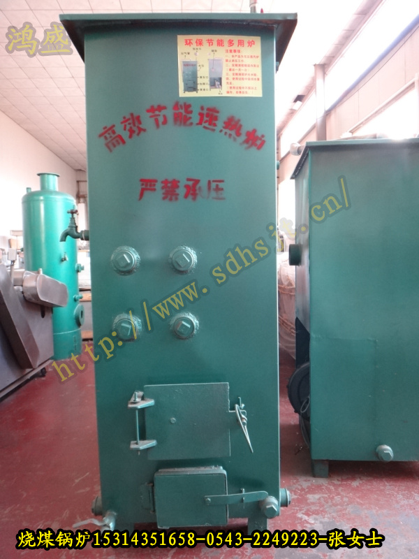 郑州惠济区生产实用又实惠的蒸汽锅炉，燃煤蒸汽节能锅炉低价定制  燃煤节能锅炉