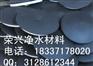 【阳江曝气器】荣兴曝气器|品质保证|选我就对！