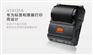 广州码拓桌面型条码打印机放心购|桌面型条码打印机优惠享不停!