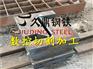 吉林16mn钢板线切割加工16mn钢板切割法兰盘