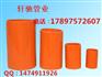 非开挖性MPP电力管顶管牵引管 DN160MPP电缆直埋管