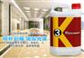 供应石材上光加硬防滑剂K2K3晶面剂大理石护理抛光液