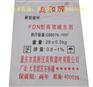 重庆高效减水剂厂家直供 价格低 质量有保证，可全国发货