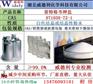 雷特格韦钾盐 871038-72-1 现货 厂家报价