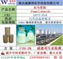 泊马度胺，CAS 19171-19-8纯度 ＞99.5%，
