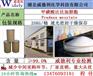甲磺酸达比加群酯，872728-81-9，威德利现货