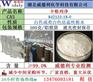 卡格列净，纯度98%，CAS842133-18-0