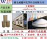 五氯柳胺CAS号2277-92-1，威德利新型兽药原料