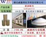 雷迪帕韦，优质厂家 雷迪帕韦厂家供应价格