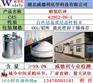 赖氨匹林 CAS 62952-06-1纯度 ＞99%