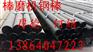 棒式磨煤机用耐磨钢棒厚德耐磨