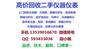 B2901A、B2902A精密型电源专业采购