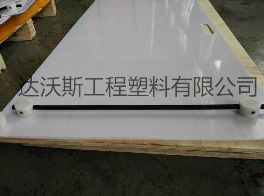 工程塑料     hdpe高密度冰球训练板&nbsp;&nbsp;工程塑料训练板&nbsp;&nbsp;hdpe高密度训练板&nbsp;&nbsp;hdpe高密度板
