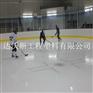 达沃斯大量销售优质hdpe材质冰球场地板、练习板