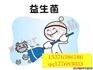告别蛋鹅夏季拉稀,蛋鹅微生态