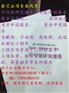阜新市专业制作商业计划书