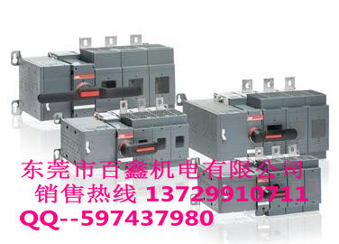 双电源转换开关OTM125E4C8D220C  OT刀开关  OT转换开关