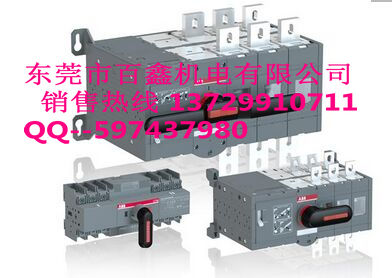 ABB双电源OTM100E4C8D220C转换开关  双电源断路器