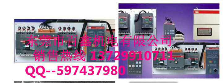 ABB双电源OTM50E4C8D220C现货供应  转换开关  OT隔离开关