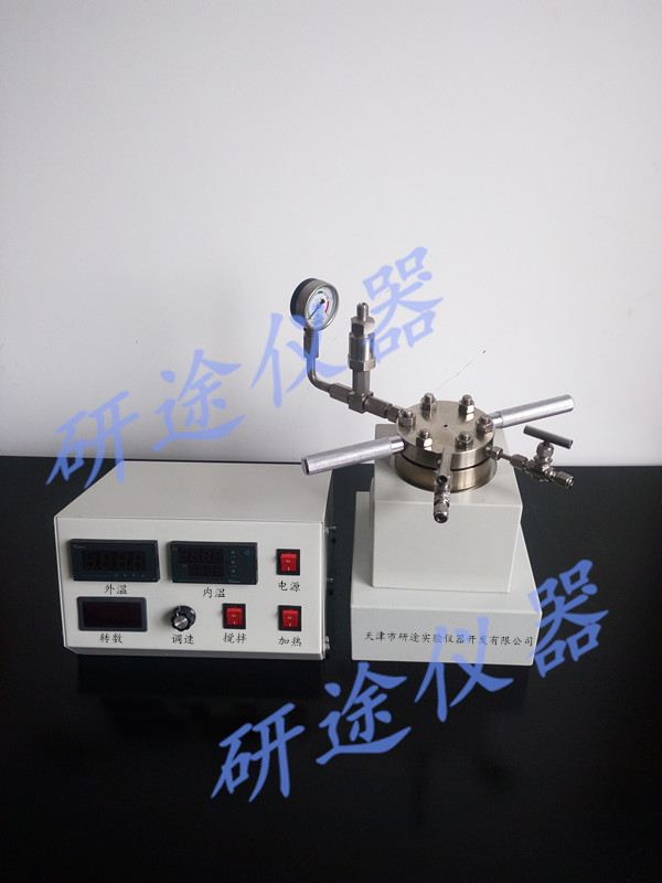 小型反应器 250ml 广东广州实验科研专用微型高压反应釜&nbsp;&nbsp;小型反应釜&nbsp;&nbsp;微型反应釜&nbsp;&nbsp;微型反应器