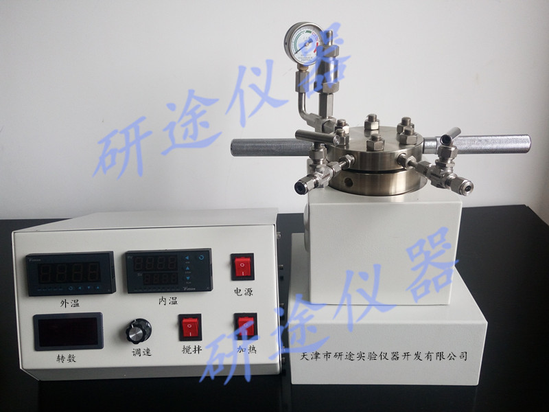 小型反应器250ml广东广州实验科研用微型釜 小型反应釜 微型反应器 微型高压反应釜