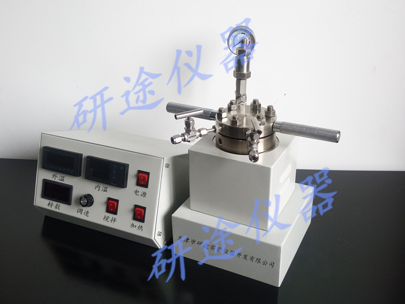 小型反应器 250ml 江苏南京实验科研专用微型高压反应釜&nbsp;&nbsp;小型反应釜&nbsp;&nbsp;微型反应釜&nbsp;&nbsp;微型釜