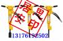 新品上市BK20S液压破碎镐