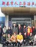大学生创业培训服务